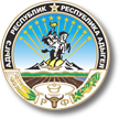 Герб Республики Адыгея